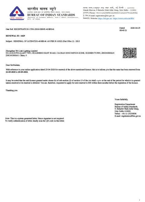 Downlight-BIS-R-41089141-Renewal - Certifications - Vorlane - Vorlane